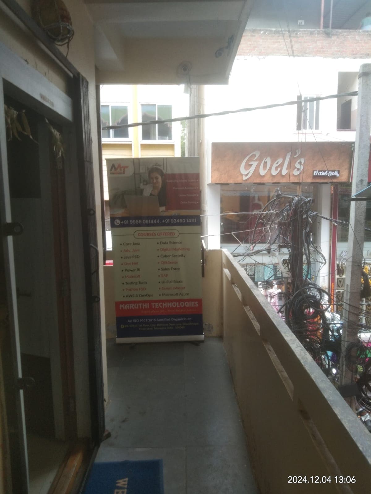 Maruthi Technologies Maruthi Technologies photo 3